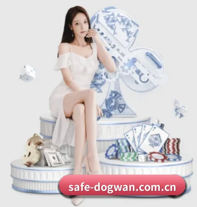 狗万的方向